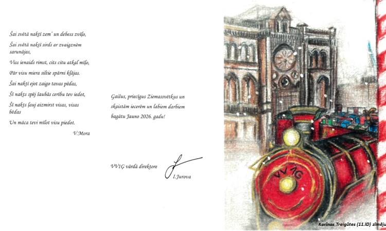 Priecīgus Ziemassvētkus