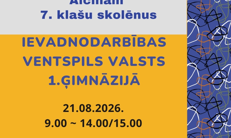 Aicinām 7.klašu skolēnus!